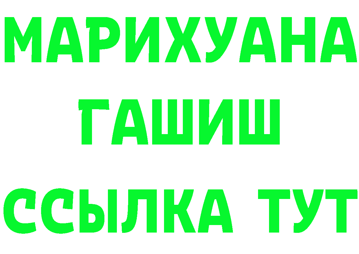 ЭКСТАЗИ VHQ ТОР площадка mega Будённовск