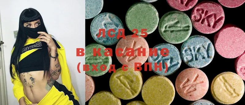 купить   blacksprut вход  ЛСД экстази ecstasy  Будённовск 